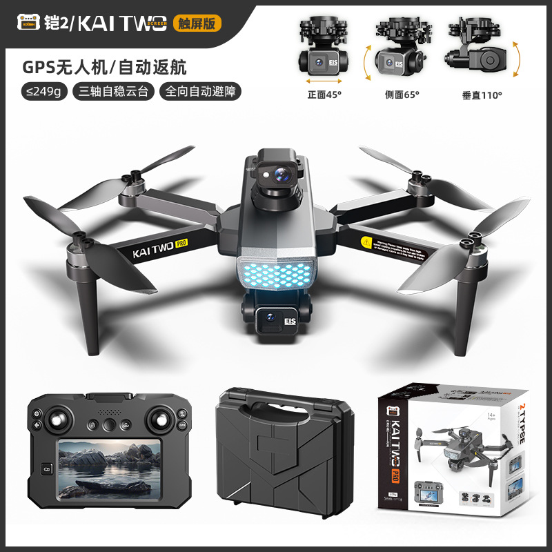 Kaitwo Gps Drone 3 Axis Gimbal - đánh giá và giá Drone Gimbal Mount