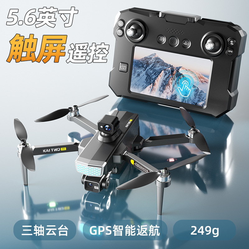 Kaitwo Gps Drone 3 Axis Gimbal - đánh giá và giá Drone Gimbal Mount